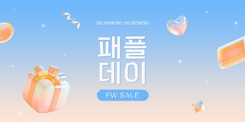 패션플러스, 여름 시즌오프 및 F/W 선오픈 행사 ‘패플데이’ 실시 27-Image